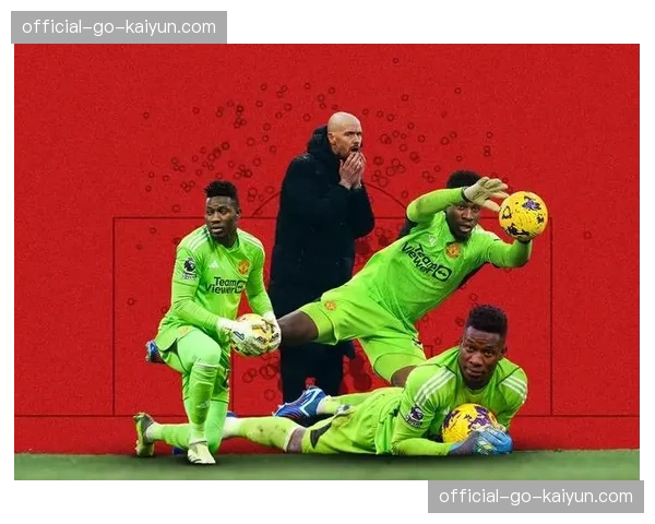 压迫数据下降：曼联四月战绩波动背后的战术隐患